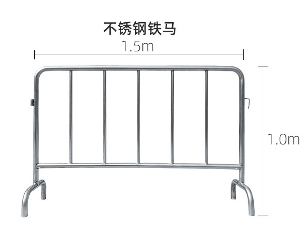 不锈钢铁马