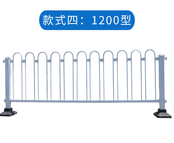 京式护栏-1200型