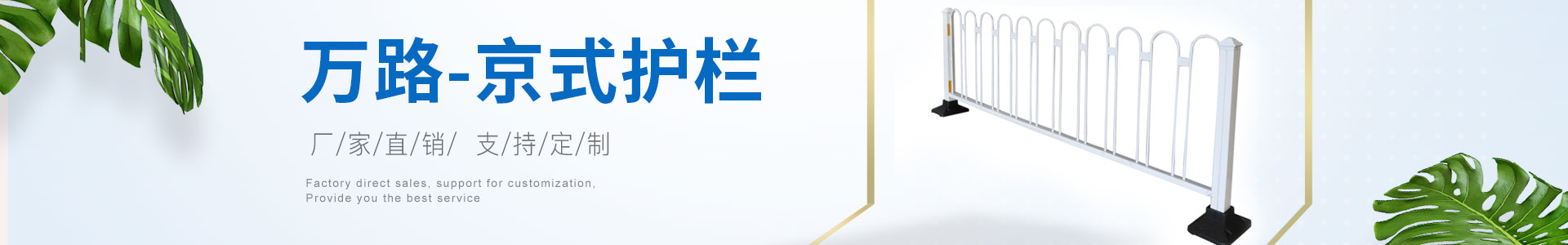 内页banner3