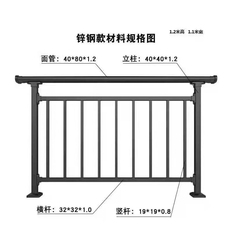 锌钢护栏